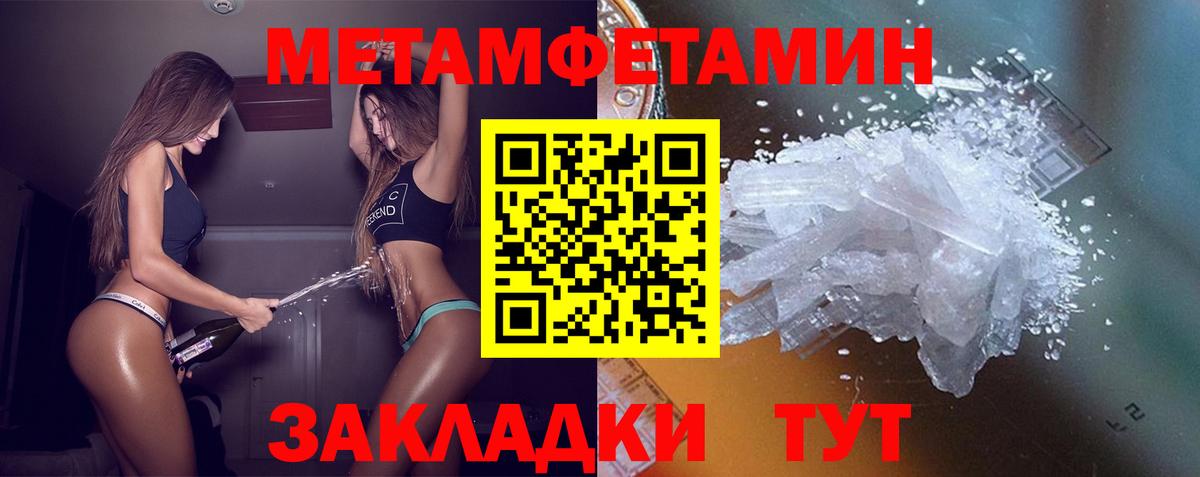 Amphetamine VHQ Наро-Фоминск