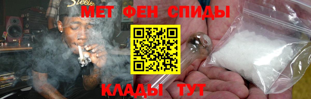 Наро-Фоминск  АМФЕТАМИН Premium  Амфетамин  Вход с VPN 