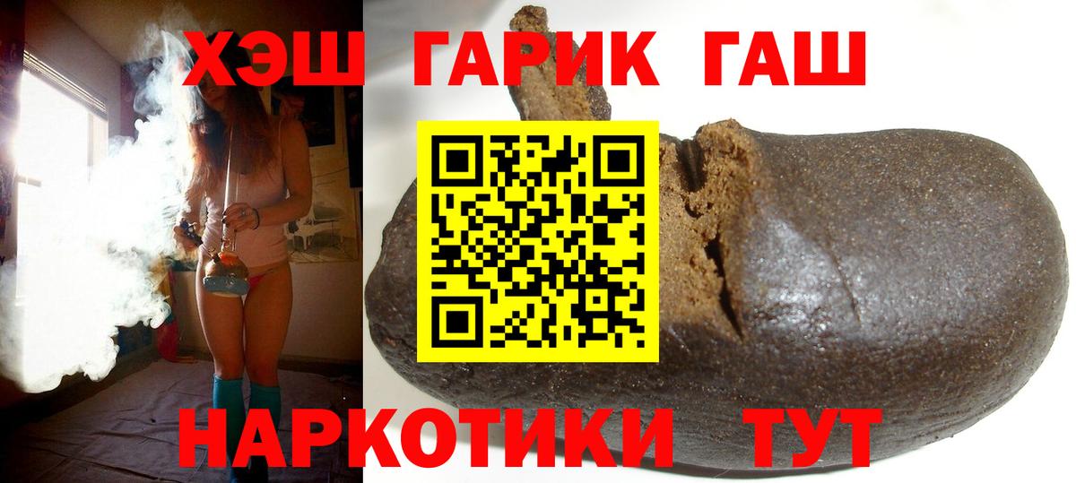 Гашиш AMNESIA HAZE Наро-Фоминск