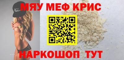 скорость mdpv Гусь-Хрустальный