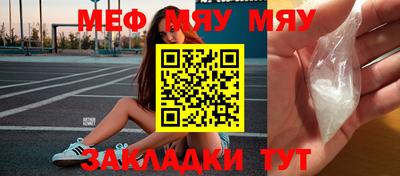 индика Гусиноозёрск