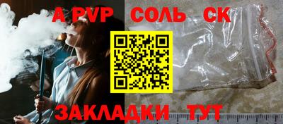 скорость mdpv Гусь-Хрустальный