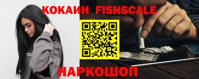 индика Гусиноозёрск