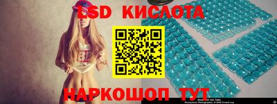 индика Гусиноозёрск