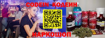 индика Гусиноозёрск