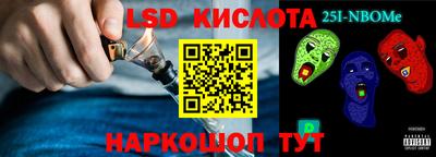 индика Гусиноозёрск