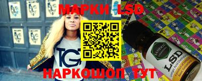 индика Гусиноозёрск