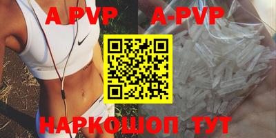 индика Гусиноозёрск