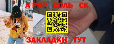 скорость mdpv Гусь-Хрустальный