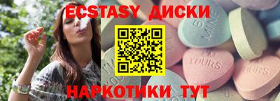 скорость mdpv Гусь-Хрустальный