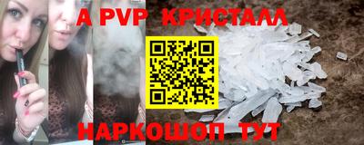 бошки Гусев