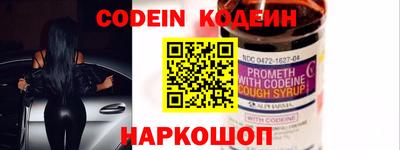 индика Гусиноозёрск