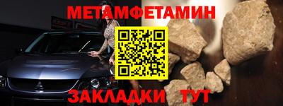 скорость mdpv Гусь-Хрустальный
