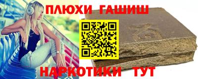 бошки Гусев
