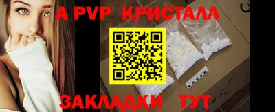 скорость mdpv Гусь-Хрустальный