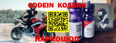 индика Гусиноозёрск