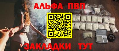 скорость mdpv Гусь-Хрустальный