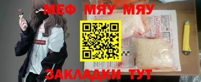 индика Гусиноозёрск