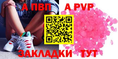 скорость mdpv Гусь-Хрустальный