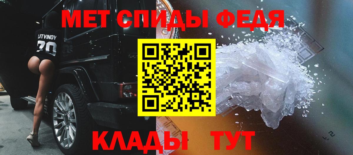 Первитин витя  Вход с VPN  Наро-Фоминск 