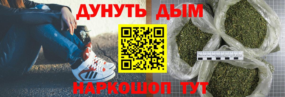 Наро-Фоминск  Бошки марихуана индика  Вход с VPN  Конопля план  Канабис White Widow 